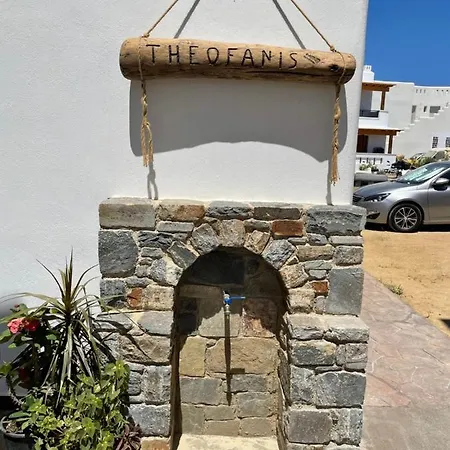 Theofanis Hotel Agia Anna (Naxos)